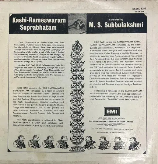 Kashi - Rameswaram Suprabhatam Vinyl LP 33.3rpm Record  - Devotional Songs -HMV