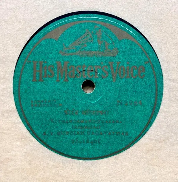 S.V. Subbiah Bhagavathar - Hindi Film Songs  10"78 RPM Shellac record-  HMV N.29