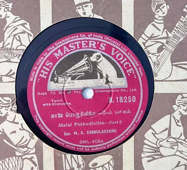 Malai Pozhudinilae - Classical  - 10" 78 RPM Shellac record - HMV N.18250