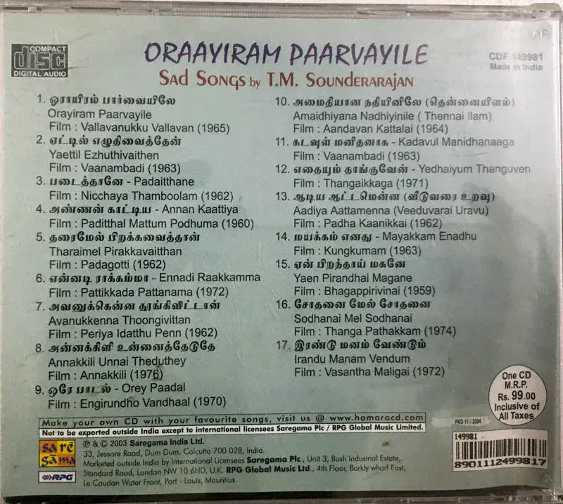 Thumbnail: Orayiram Paarvaiyilae T M Soundararajan Sad Tamil Songs - Saregama CDF 149981