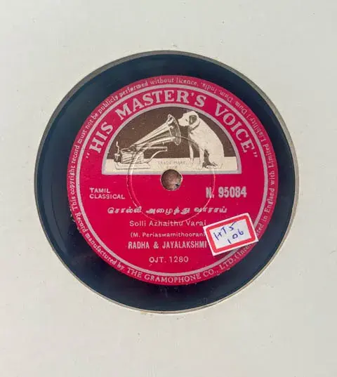 Solli Azhaithu Vaarai -10" 78 RPM record -Tamil Devotional- HMV 95084
