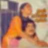Nalam Nalamariya Aaval Vinyl EP 33 rpm record - Tamil Film Songs - ECHO 2500582