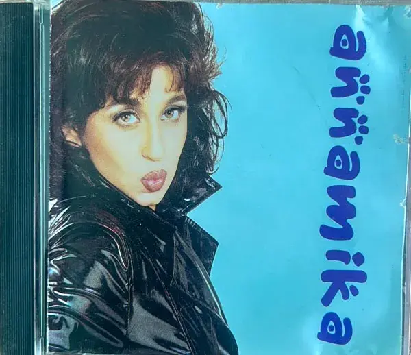 Annamika audio cd - Hindi Film Songs - Milestone PML 230001