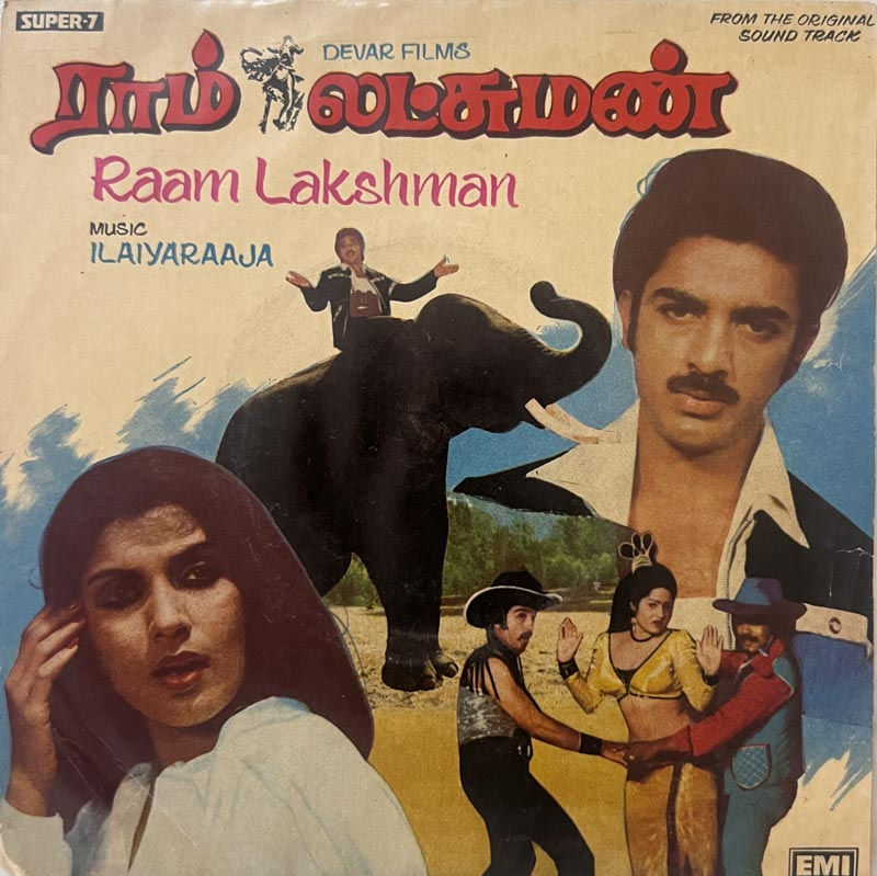 Ram lakshman - Vinyl Record EP - Tamil Film Songs - Music-Ilaiyaraa