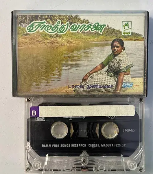 Giramatthu Vaasanai Audio Cassettes - Tamil Songs - Ramji 072 WMD 99413