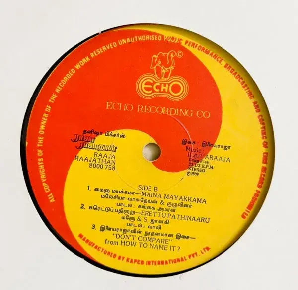 Thumbnail: Raaja Raajathan Vinyl  LP record-Tamil Film Songs -Echo 8000 758
