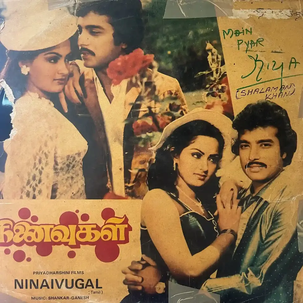Ninaivugal by Shankar Ganesh Vinyl LP 45 rpm - Tamil Film Songs