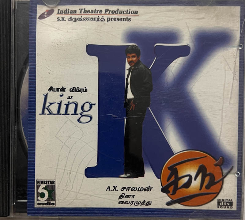 King - Hit Songs Music by Vairamuthu - Tamil Film Songs - Five Star FACD - 030
