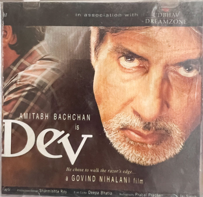 Dev Audio Cd - Hindi Film Songs - Times Music TDIFI 019E