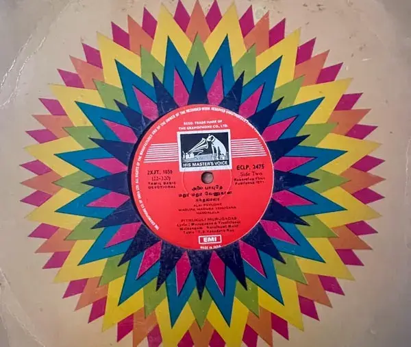 Tamil Basic Devotional Songs Vinyl LP 33.3rpm Record - Devotional Songs - HMV