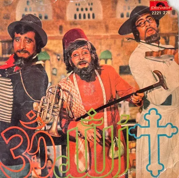 Amar- Akbar - Anthony Vinyl Record EP 45 rpm-Hindi Films Songs -Polydor 2221 276