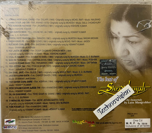 Aaj Kal Mein Dhal Gaya Din Mohammed Rafi Aaj Kal Mein Dhal Gaya