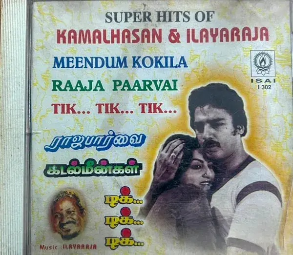 Meendum Kokila - Raaja Paarvai -Tik Tik Tik audio cd - Tamil Film Songs - Isai
