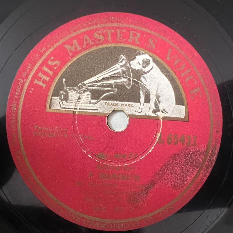 Rambayan Kadhal -Tamil Film songs - 78 RPM