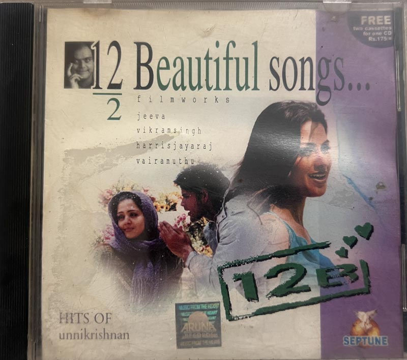 12B and Hits of Unnikrishnan - Tamil Film Songs - SMCD 003