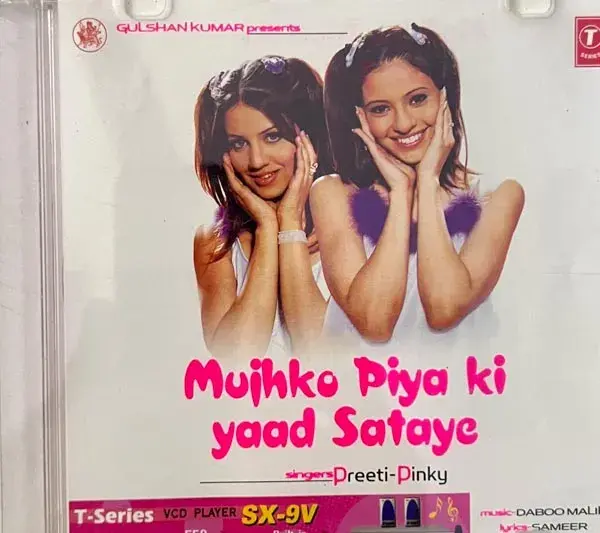Mujhko Piya Ki Yaad Sataye Audio CD - Hindi Film Songs - T-series SNCD 01/3000