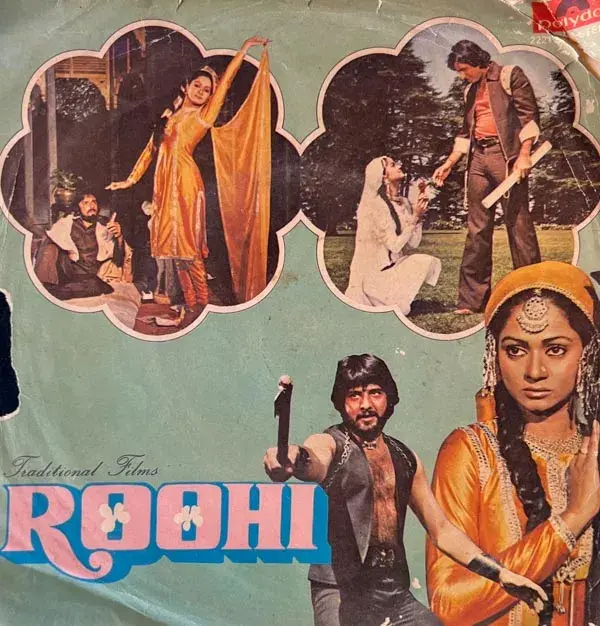 Roohi Vinyl Record EP 45 rpm-Hindi Films Songs - Polydor 2221 533