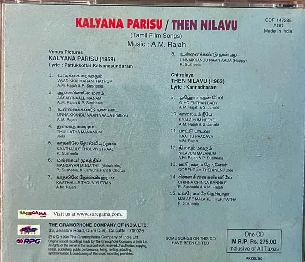 Kalyana Parisu - Then Nilavu audio cd - Tamil Film Songs - Saregama CDF 147285