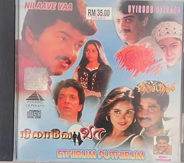 Ethirum Puthirum - Uyirodu Uyiraga - Nilaave Vaa - Tamil Film Songs - Pyramid