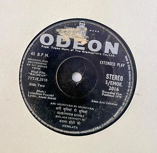 Bachpan Vinyl EP 45 rpm record - Hindi Film Songs - Odeon EMOE.2016