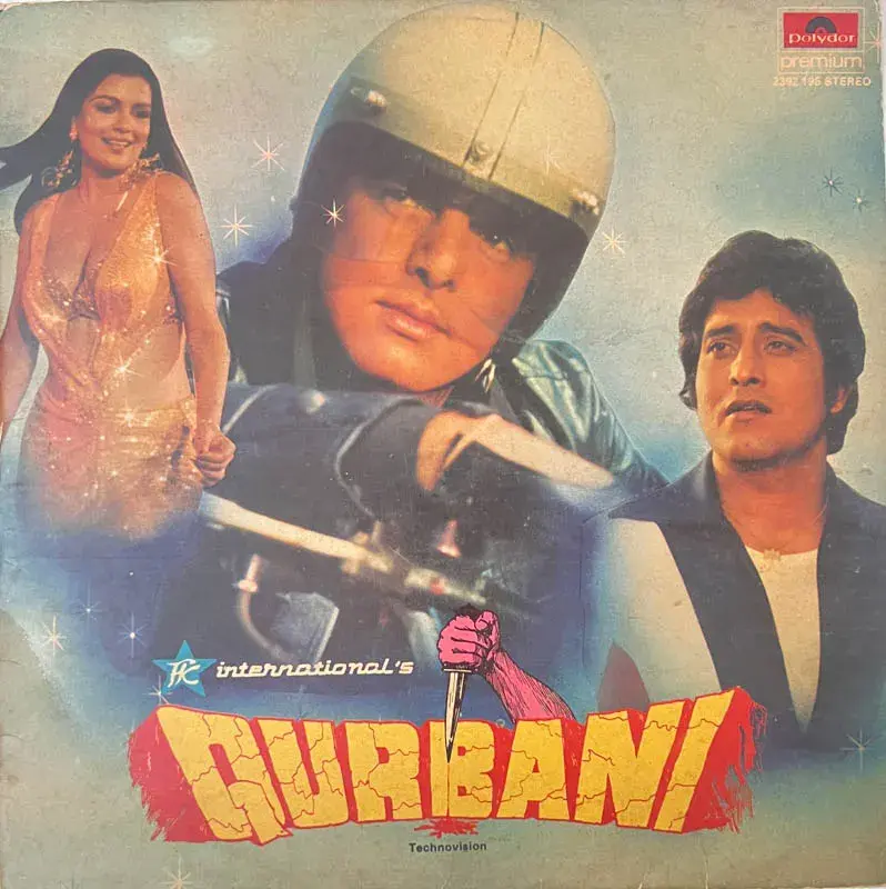 Qurabani Vinyl Record EP 33.3 rpm- Hindi Film Songs - Polydor 2392 195