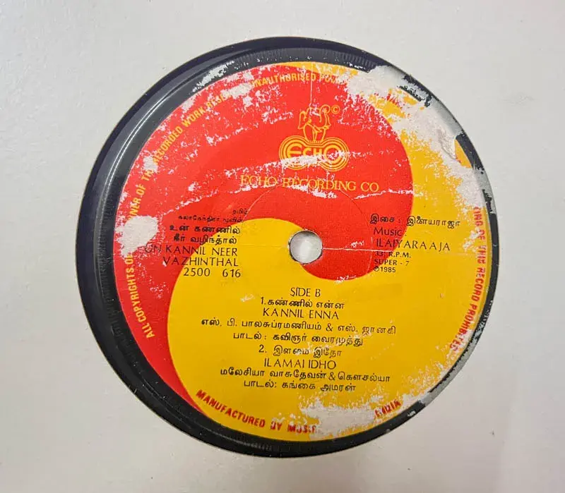 Thumbnail: Un Kannil Neer Vazhinthal by Ilaiyaraaja Vinyl EP 33.3rpm-Tamil Film Songs -ECHO