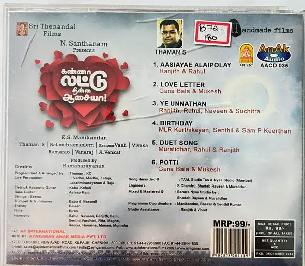 Thumbnail: Kanna Laddu Thinna Aasaiya  audio cd -Tamil Film Songs