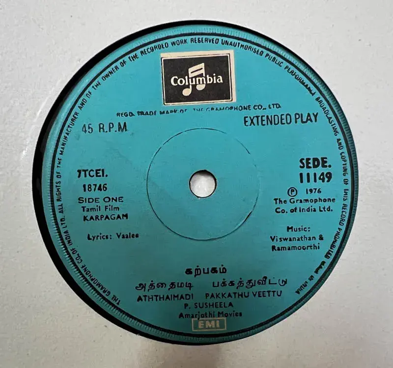 Karpagam by Viswanathan & Ram Vinyl EP45 rpm -Tamil Film Songs - Columbia 11149