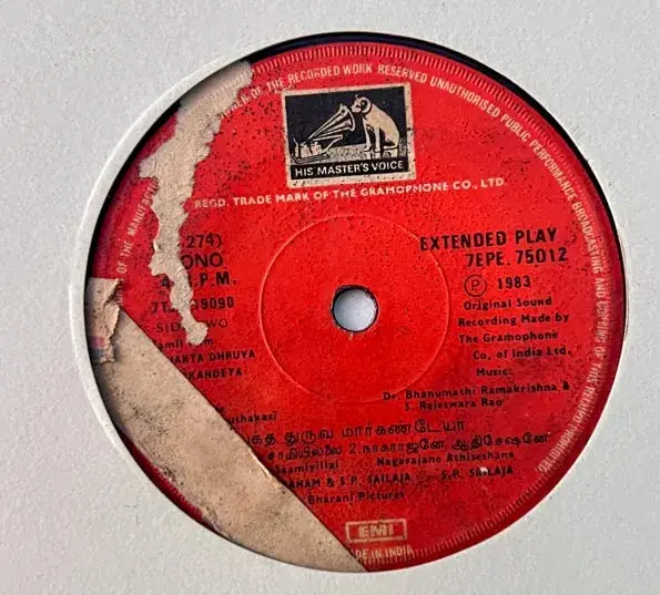Bhakta Dhruva Markandeya Vinyl EP 45 rpm record - Tamil Film Songs - HMV 75012