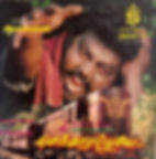Senthoora Poovae Vinyl Record LP - Tamil Film Songs