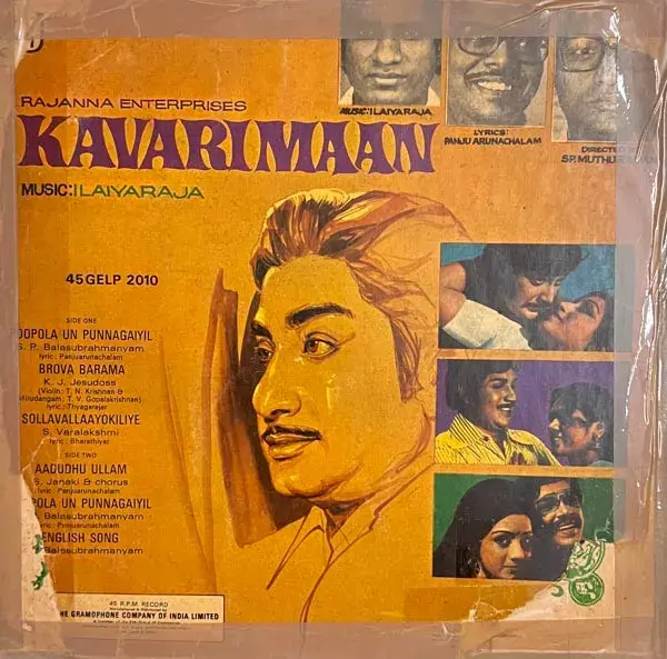 Kavarimaan Vinyl  LP record - Tamil Film Songs - Columbia 45GELP 2010