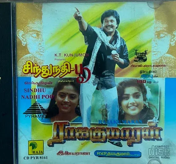 Rajakumaran - Sindhu Nadhi Poo audio cd -Tamil Film Songs- Pyramid CD PYR 8161
