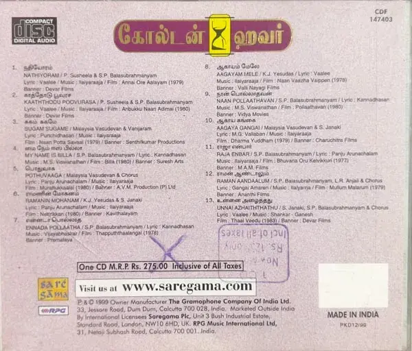 Golden Hour Rajinikanth - The Super Star audio cd - Tamil Film Songs - Saregama