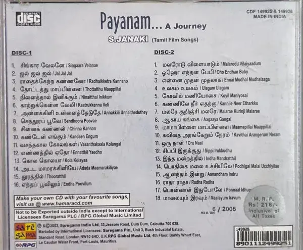 Payanam A Journey - S.Janaki - 2 cd - audio cd  - Tamil Film songs - Saregama