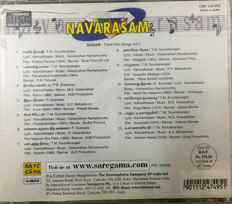 Thumbnail: Navarasam Sogam audio cd - Tamil Films Songs - Saregama CDF 147495