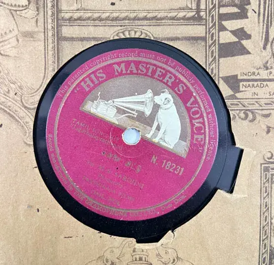 Jagathalaprathapan - 78 RPM Shellac 10" record - Tamil - HMV N 18231