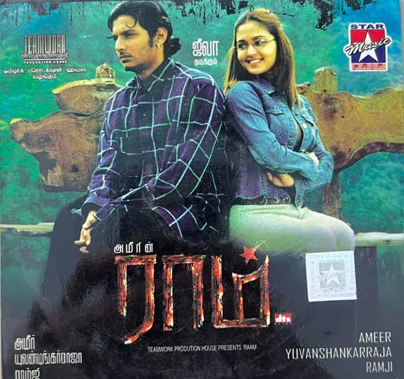 Raam audio cd - Tamil Film Songs - Star Music SM CD 209