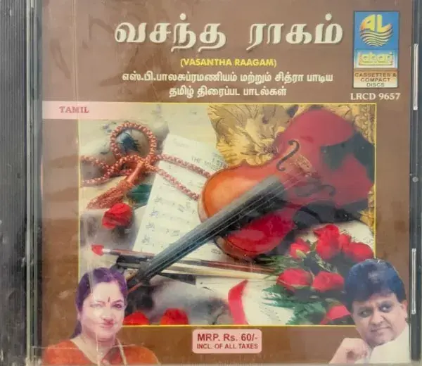 Vasantha Raagam audio cd - Tamil Film Songs - Sealed - Lahari LRCD 9657