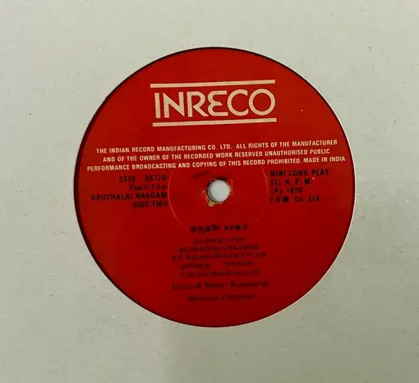 Oruthalai Raagam Vinyl EP 33.3rpm -Tamil Film Songs - INRECO 2378-3572