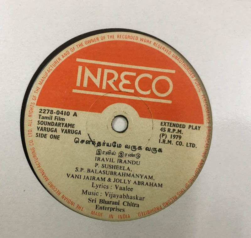 Soundaryame Varuga Varuga Vinyl EP 45pm -Tamil Film Songs - INRECO 2278-0410