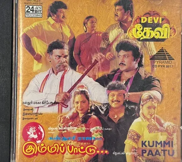 Kummi Paatu - Devi audio cd - Tamil Film Songs - Pyramid CD PYR 8817
