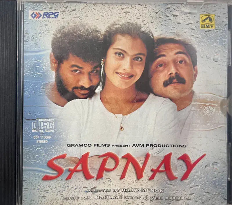 Sapnay - Gramco Films Avm Presentation audio CD - Tamil Film Songs -HMV