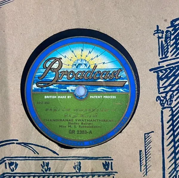 Chandiranae Swathanthirane - Thayae Ezhaipal - 78 RPM Shellac