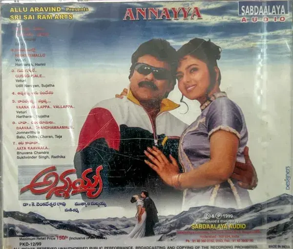 Thumbnail: Annayya audio cd - Telugu Film Songs - Sealed - Sabdaalaya Audio