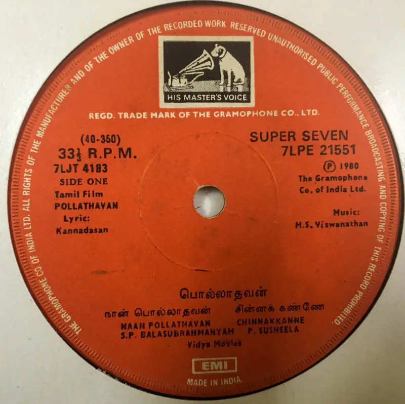 Pollathavan Vinyl EP 33.3rpm -Tamil Film Songs - HMV 7LPE 21551
