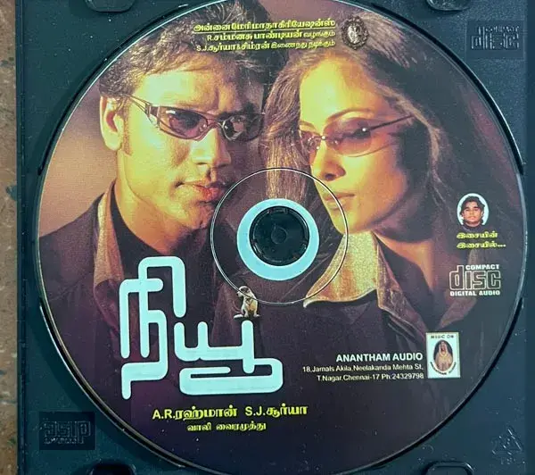 New by A R Rahman audio cd - Tamil Film Songs