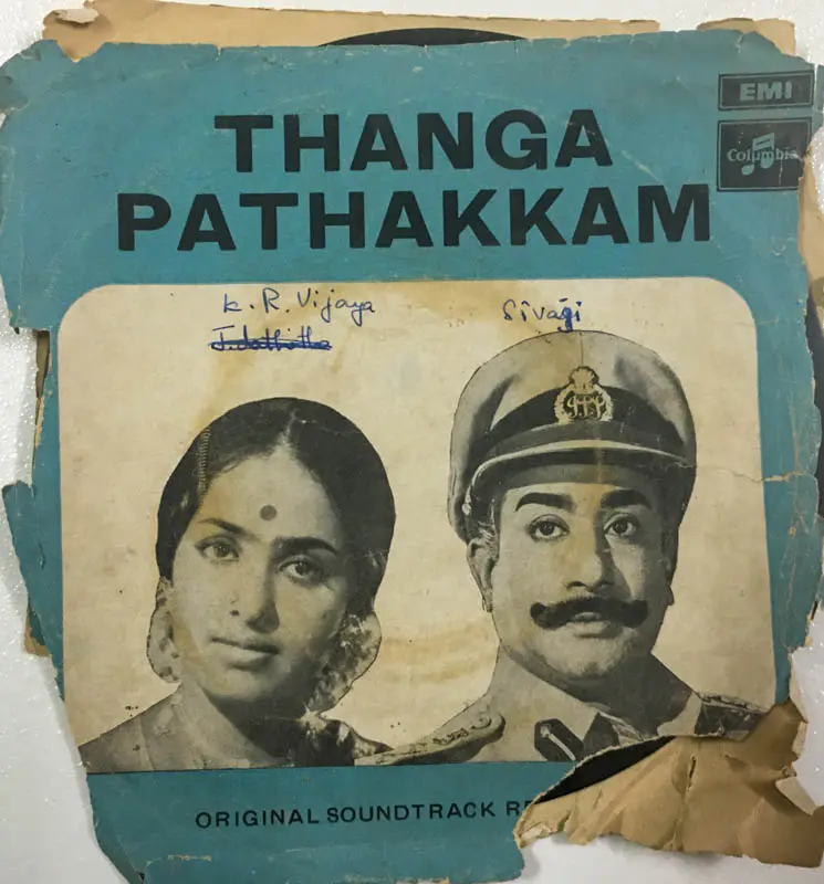 Thanga Pathakkam Vinyl EP 45 rpm -Tamil Film Song - Columbia SEDE 11041