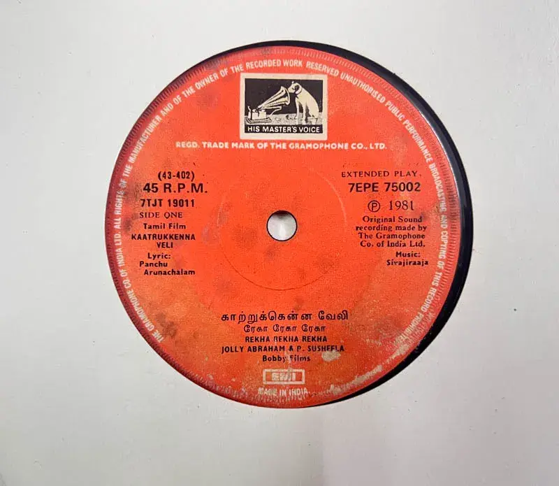 Kaatrukkenna Veli Vinyl EP 45 rpm - Tamil Film Song - HMV 7EPE 75002
