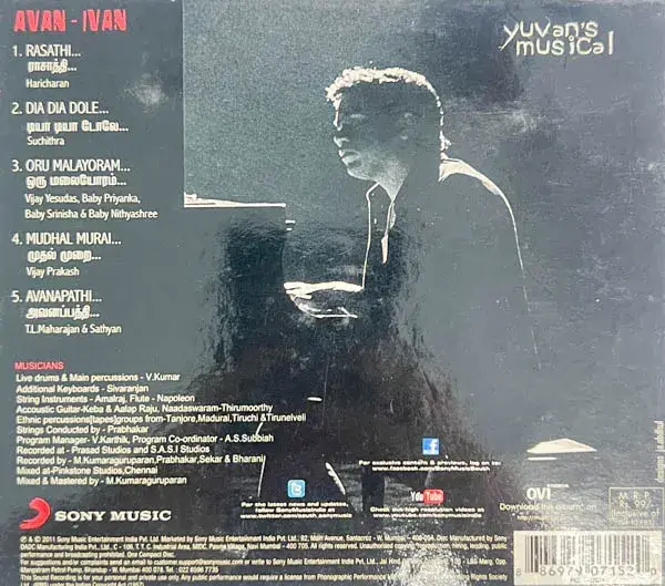 Thumbnail: Avan Ivan by Yuvan Shankar Raja - Tamil Film Songs - Sony Music  88697907152