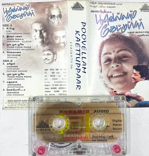 Poovellam Kaettuppaar audio cassettee - Tamil Film Songs - Pyramid 236